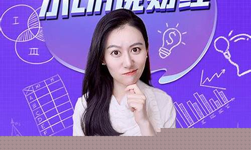 小林财经直播(财经小林哥)_北交所_第1张_财经网 小林财经直播(财经小林哥)_https://www.fzdzcxj.com_北交所_第1张