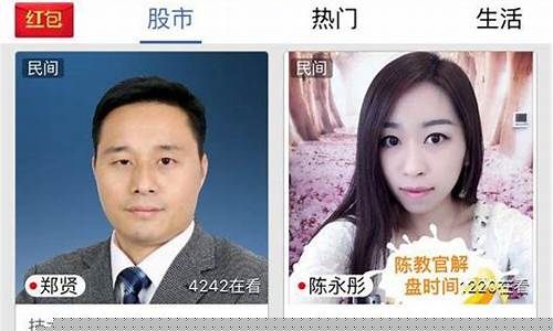 巨星财经直播视频(巨星财经eia原油喊单直播间)_https://www.fzdzcxj.com_北交所_第1张