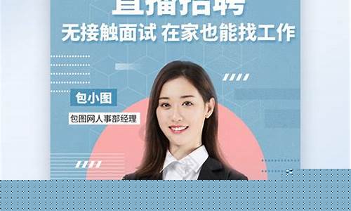 沈阳期货直播间招聘(沈阳期货培训班多少钱)_https://www.fzdzcxj.com_创业板_第1张
