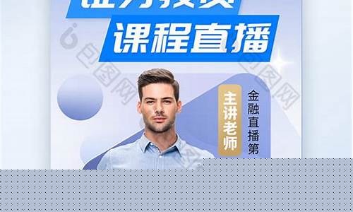约财经直播(财经直播app)_https://www.fzdzcxj.com_科创板_第1张