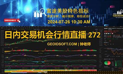 百华外汇直播(股票最新价外汇直播)_https://www.fzdzcxj.com_科创板_第1张