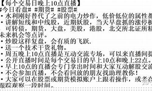直播期货交易认证(抖音可以直播期货交易吗)_https://www.fzdzcxj.com_创业板_第1张