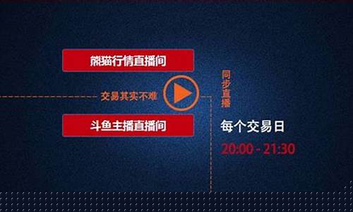 外汇新闻每日实时直播(外汇新闻每日实时直播视频)_https://www.fzdzcxj.com_科创板_第1张
