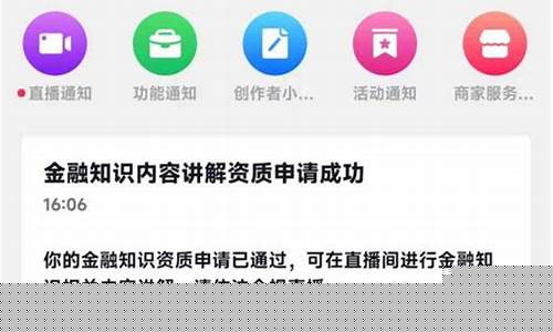 财经直播定位(直播定位软件下载)_https://www.fzdzcxj.com_创业板_第1张