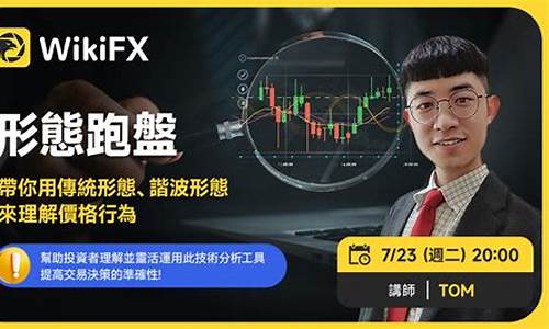 巨星外汇直播室(国际外汇喊单直播室)_https://www.fzdzcxj.com_科创板_第1张
