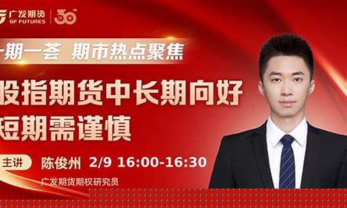 拾金期货直播间(拾金期货直播间在哪)_https://www.fzdzcxj.com_科创板_第1张