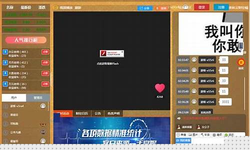 外汇货币喊单直播(外汇货币喊单直播视频)_https://www.fzdzcxj.com_上交所_第1张