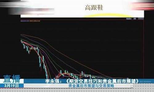 七火期货直播(7禾期货实战排行)_https://www.fzdzcxj.com_北交所_第1张