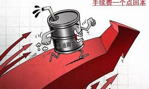美原油直播靠谱吗(美原油直播喊单)_https://www.fzdzcxj.com_创业板_第1张