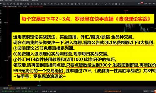 专做期货的直播(专做期货的直播平台)_https://www.fzdzcxj.com_科创板_第1张