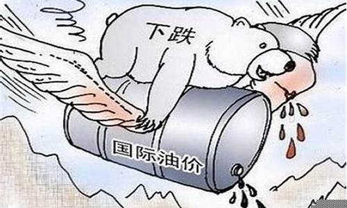 合肥原油直播喊单(合肥原油直播喊单是真的吗)_https://www.fzdzcxj.com_上交所_第1张