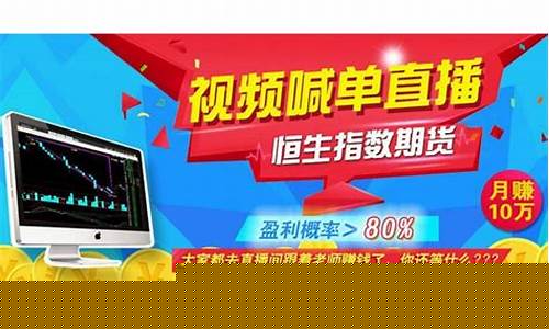期货直播室喊单17k(期货直播室在线喊单)_https://www.fzdzcxj.com_深交所_第1张