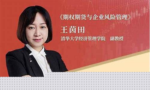 期货免费直播公益(期货交易直播)_https://www.fzdzcxj.com_科创板_第1张