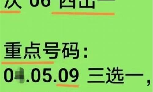 财经直播大乐透(大乐透最新直播)_https://www.fzdzcxj.com_科创板_第1张
