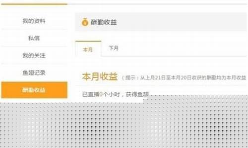 斗鱼财经直播要求(斗鱼直播有钱收吗)_https://www.fzdzcxj.com_科创板_第1张