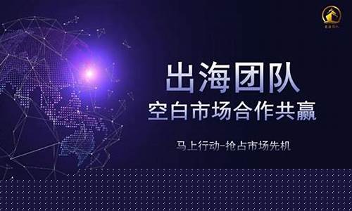 外汇大区直播间招商(股转大区直播间招商)_https://www.fzdzcxj.com_创业板_第1张