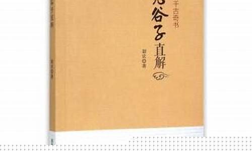 国际期货天道鬼谷子直播_https://www.fzdzcxj.com_科创板_第1张