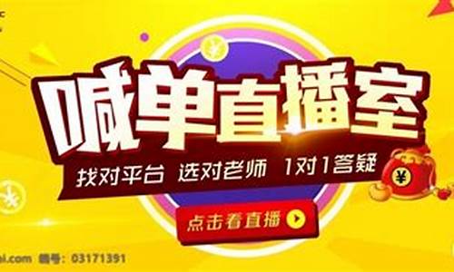 原油直播室喊单1(原油直播间喊单)_https://www.fzdzcxj.com_科创板_第1张