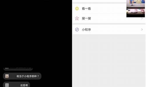 微信群直播炒恒指(微信群直播玩法)_https://www.fzdzcxj.com_科创板_第1张