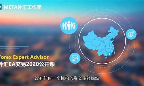 外汇量化直播平台(外汇量化直播平台官网)_https://www.fzdzcxj.com_创业板_第1张