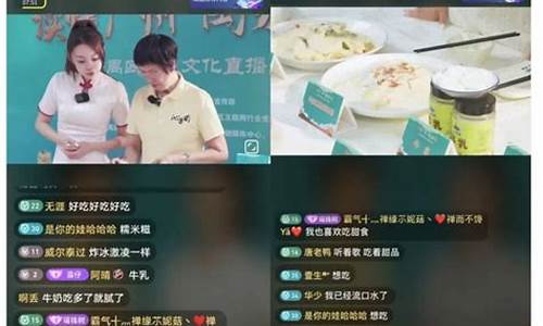 yy上可以直播财经股票期货吗_https://www.fzdzcxj.com_创业板_第1张