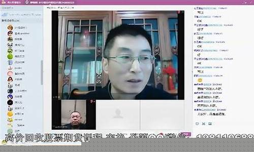 期货直播课骗局(期货直播平台哪个好)_https://www.fzdzcxj.com_深交所_第1张