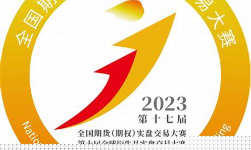 期货期权直播实盘交易(期货期权是什么意思)_https://www.fzdzcxj.com_创业板_第1张