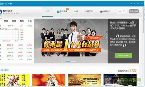 浙江原油直播番茄财经(原油直播间 东方财富)_https://www.fzdzcxj.com_科创板_第1张