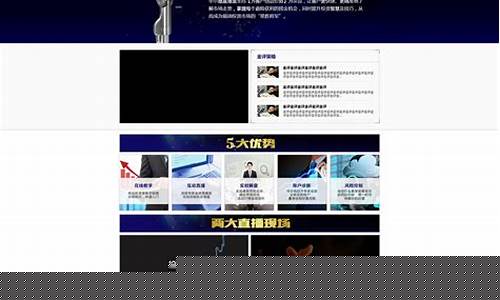 原油直播室 港金(原油直播汇天下直播室)_https://www.fzdzcxj.com_上交所_第1张