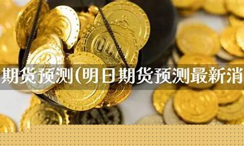 yy炒外汇直播(股票外汇直播)_https://www.fzdzcxj.com_深交所_第1张