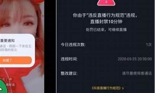 抖音直播炒期货会封号吗_https://www.fzdzcxj.com_科创板_第1张