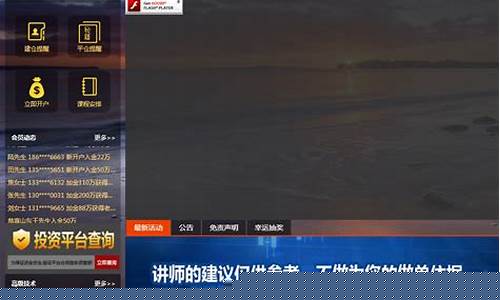 哪里买国际期货直播间资源(正规国际期货平台直播间喊单)_https://www.fzdzcxj.com_深交所_第1张