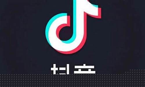 抖音能直播国际期货吗(国际抖音可以直播吗)_https://www.fzdzcxj.com_科创板_第1张