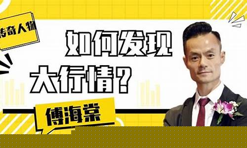 期货大佬都在哪直播(期货大佬视频)_https://www.fzdzcxj.com_创业板_第1张