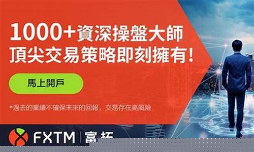 外汇直播哪个平台最好(最受欢迎的外汇直播)_https://www.fzdzcxj.com_北交所_第1张