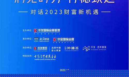 新财经直播(新 财经)_https://www.fzdzcxj.com_上交所_第1张