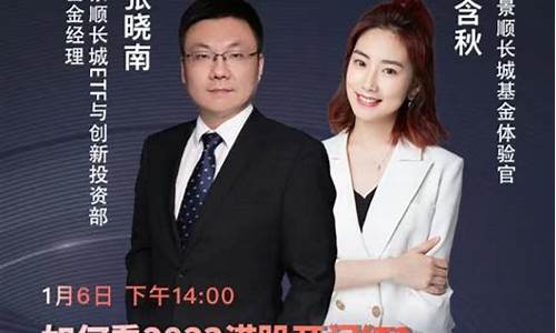 天天财经期货直播间(天天财经babydoge)_https://www.fzdzcxj.com_创业板_第1张