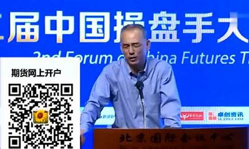 期货交易哲学直播(期货交易哲学思想)_https://www.fzdzcxj.com_科创板_第1张