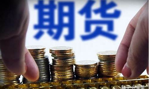 个人直播期货交易合法吗(农产品期货交易平台合法吗)_https://www.fzdzcxj.com_科创板_第1张