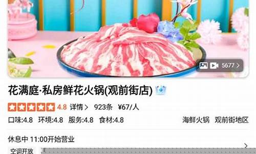 期货直播点评怎么写(期货直播平台哪个好)_https://www.fzdzcxj.com_北交所_第1张