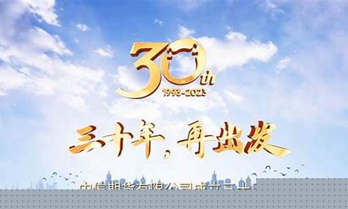 中信国际期货直播视频(中信国际期货公司官网)_https://www.fzdzcxj.com_上交所_第1张