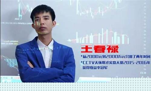 期货直播广播语录(期货广播电台)_https://www.fzdzcxj.com_创业板_第1张