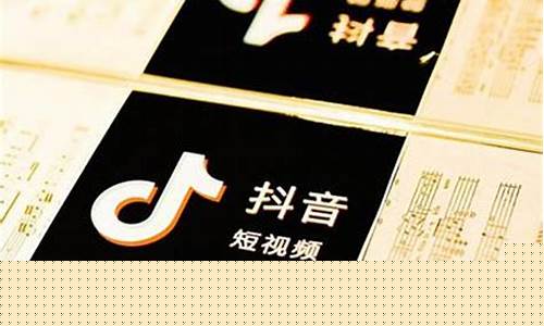 抖音能直播做外汇吗(抖音直播怎么做链接)_https://www.fzdzcxj.com_创业板_第1张