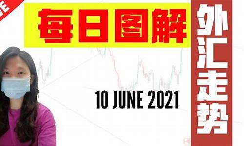 最新外汇直播网站大全下载(最新外汇直播网站大全下载官网)_https://www.fzdzcxj.com_科创板_第1张