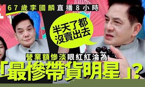 期货下单直播(期货直播间)_https://www.fzdzcxj.com_创业板_第1张