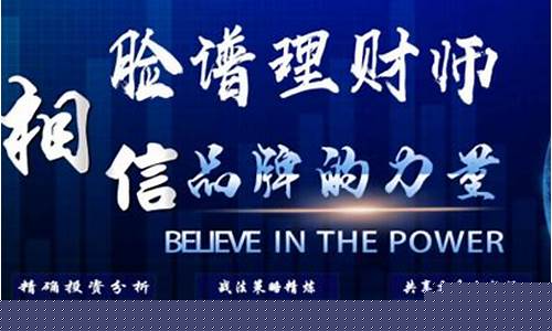 全球期货直播间(全球期货)_https://www.fzdzcxj.com_北交所_第1张