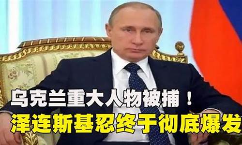 俄乌最新局势苹果期货直播间_https://www.fzdzcxj.com_上交所_第1张