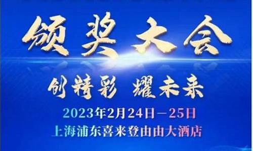期货日报颁奖直播回放2023(期货日报期货大赛2021)_https://www.fzdzcxj.com_北交所_第1张