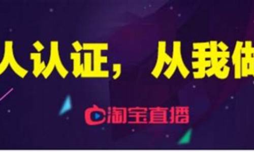 期货直播认证怎么弄得的(期货直播认证怎么弄得的啊)_https://www.fzdzcxj.com_科创板_第1张