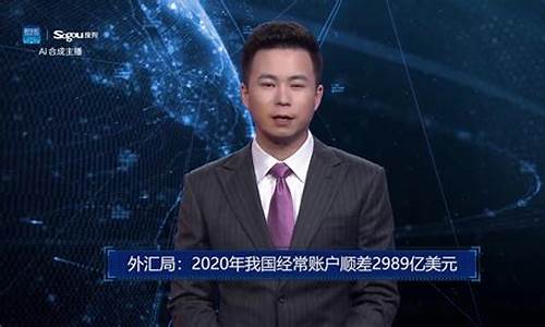 外汇财经主播直播(财经频道关于外汇的直播)_https://www.fzdzcxj.com_深交所_第1张